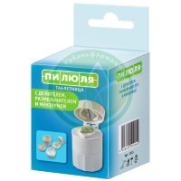 Пилюля таблетница-контейнер делитель + размельчит + мензурка