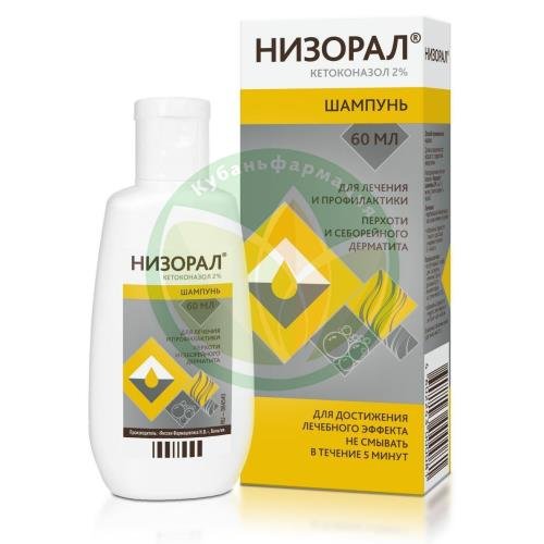 Низорал шампунь лекарственный 2% 60мл купить в Ейске