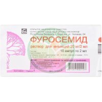Фуросемид раствор для внутривенного и внутримышечного введения 10мг/мл 2мл №10