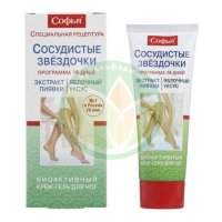 Софья крем-гель для ног 75мл сосудист. звезд. экстр. пиявки +  яблочн. уксус