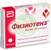 Физиотенз таблетки покрытые пленочной оболочкой 0.2мг №28