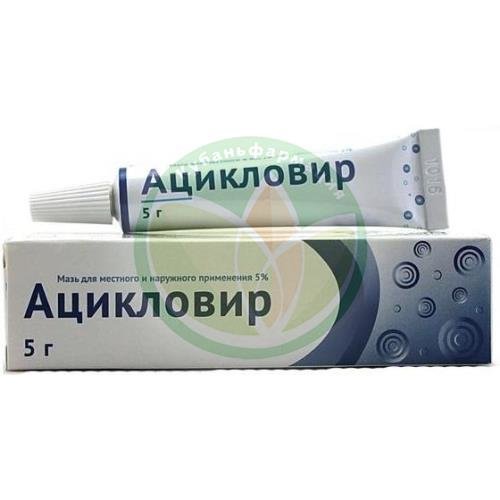 Ацикловир крем для наружного применения 5% 5г купить в Крымском районе