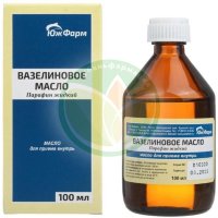 Вазелиновое масло для приема внутрь 100мл