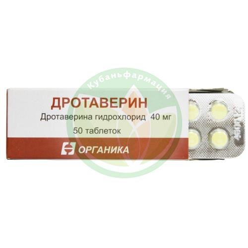 Дротаверин таблетки 40мг №50 купить в Ейске