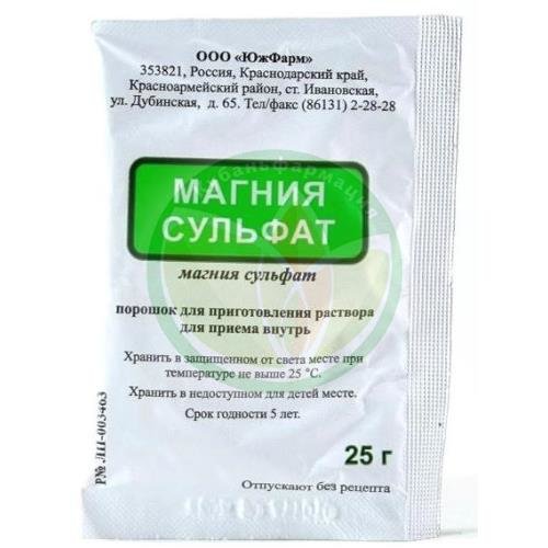 Магния сульфат порошок для приготовления раствора для приема внутрь 25г №1 купить в Кавказском районе