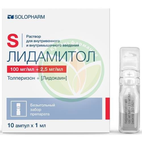 Лидамитол раствор для внутривенного и внутримышечного введения 100мг + 2,5мг 1мл №10 купить в Кавказском районе