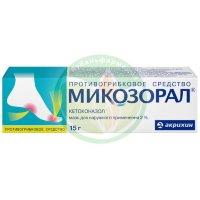 Микозорал мазь для наружного применения 2% 15г