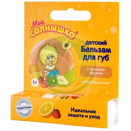 Мое солнышко бальзам для губ 2,8г фрукты купить в Сочи
