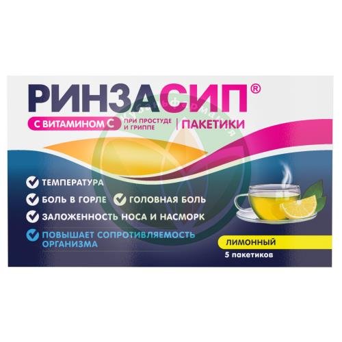 Ринзасип с витамином с порошок для приготовления раствора для приема внутрь 5г №5 лимон купить в Крымском районе