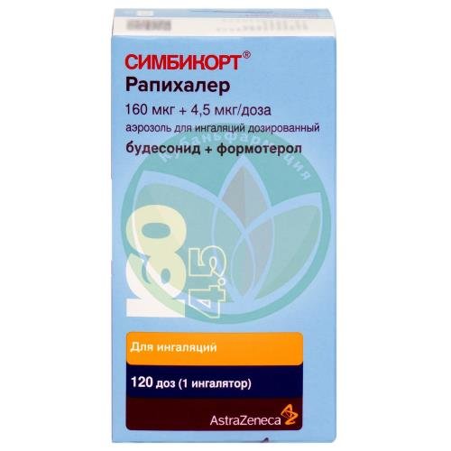 Симбикорт рапихалер аэрозоль для ингаляций дозированный 0,16мг + 0,0045мг/доза 120доз купить в Краснодаре