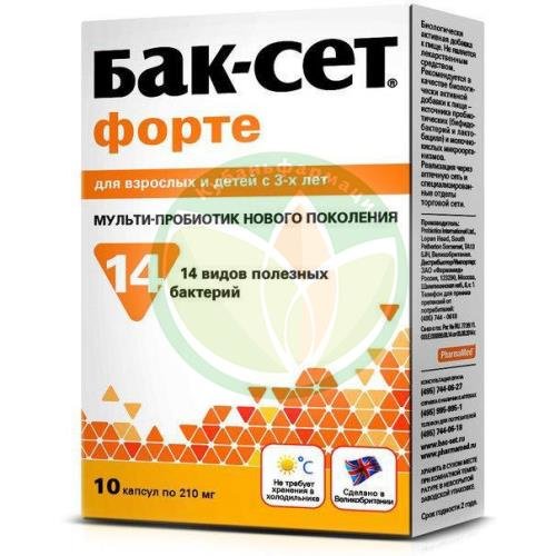 Бак-сет форте капсулы №10 купить в Ейске