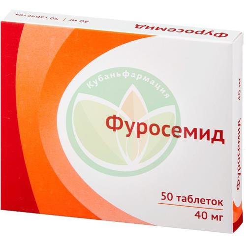 Фуросемид таблетки 40мг №50 купить в Ейске
