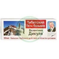 Валентина дикуля тибетский гель-бальзам 50мл