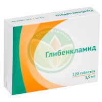 Глибенкламид таблетки 3.5мг №120