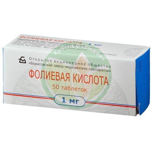 Фолиевая кислота таблетки 1мг №50 купить в Щербиновском районе