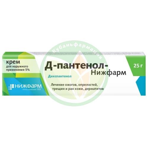Д-пантенол-нижфарм крем для наружного применения 5% 25г купить в Туапсинском районе