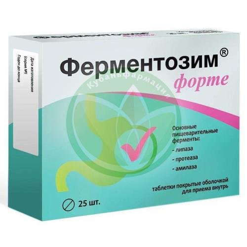 Ферментозим форте таблетки покрытые оболочкой №25 купить в Ейске