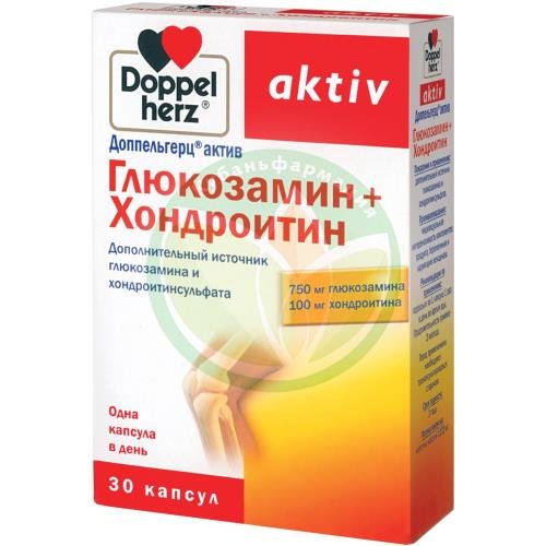 Доппельгерц актив глюкозамин + хондроитин капсулы №30 купить в Краснодаре
