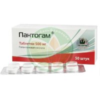 Пантогам таблетки 500мг №50