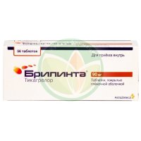 Брилинта таблетки покрытые пленочной оболочкой 90мг №56