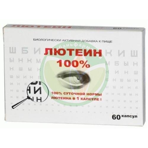 Реалкапс лютеин 100% капсулы 476мг №60 купить в Сочи