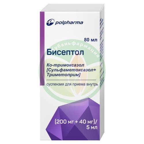 Бисептол суспензия для приема внутрь (200мг + 40мг)/5мл 80мл в комплекте с мерным стаканчиком купить в Крымском районе