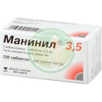 Манинил 3,5 таблетки 3.5мг №120