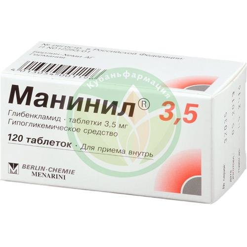 Манинил 3,5 таблетки 3.5мг №120 купить в Сочи