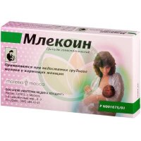 Млекоин гранулы гомеопатические 10г