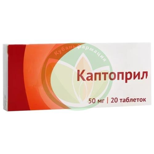 Каптоприл таблетки 50мг №20 купить в Крымском районе