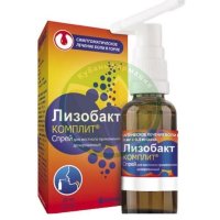 Лизобакт комплит спрей для местного применения 0.1мг + 4.0мг + 0.3мг/доза 125 доз №1