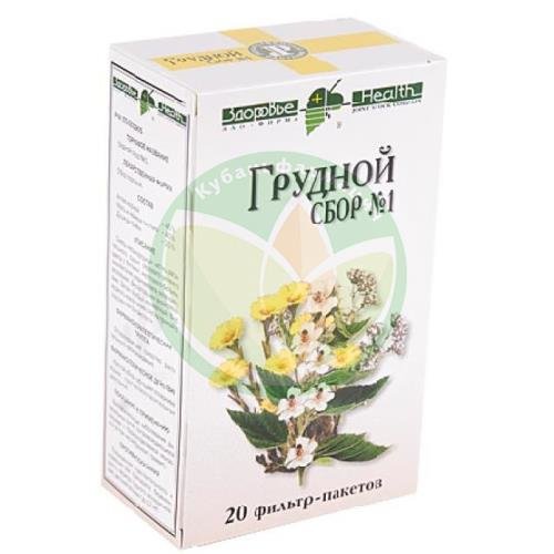 Грудной сбор №1 сбор порошок 1.5г №20 купить в Кущевском районе