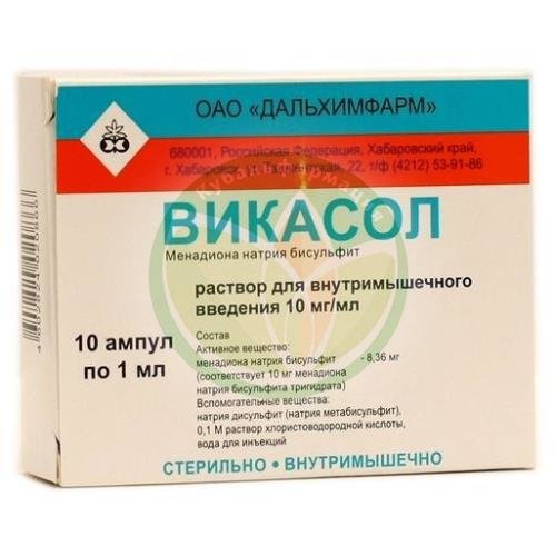 Викасол-дарница раствор для внутримышечного введения 1% 1мл №10 в комплекте с ножом ампульным или скарификатором, если необходим для ампул данного типа купить в Приморско-Ахтарском районе