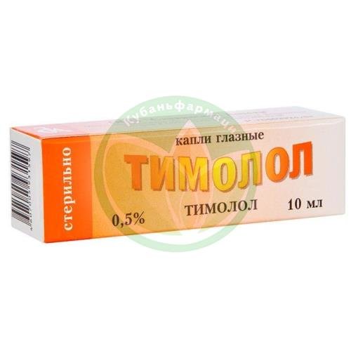 Тимолол капли глазные 5мг/мл 10мл купить в Сочи