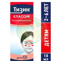 Тизин классик спрей назальный дозированный 0,05% 10мл (115доз)