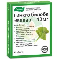 Эвалар гинкго билоба таблетки 40мг 0,2г №40