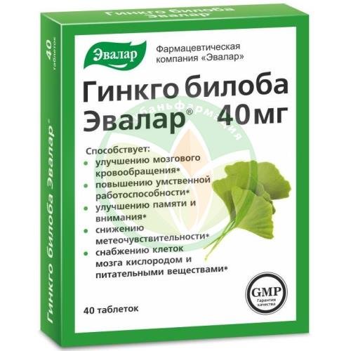 Эвалар гинкго билоба таблетки 40мг 0,2г №40 купить в Щербиновском районе