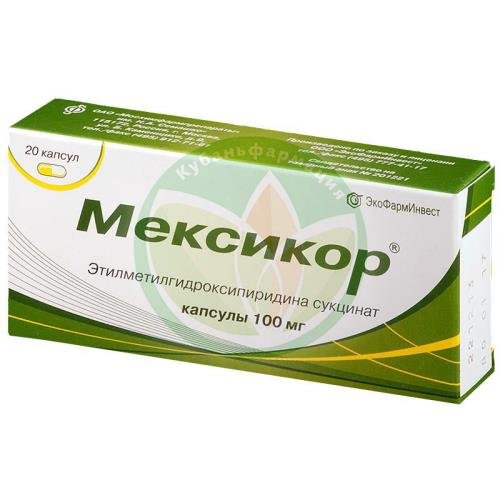 Мексикор капсулы 100мг №20 купить в Кавказском районе