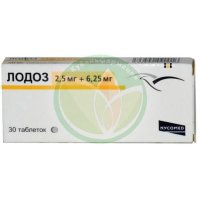 Лодоз таблетки покрытые пленочной оболочкой 2.5мг + 6.25мг №30