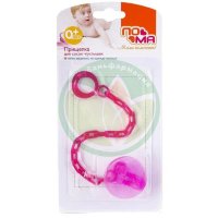 Пома прищепка д/пустышки /арт.1217/
