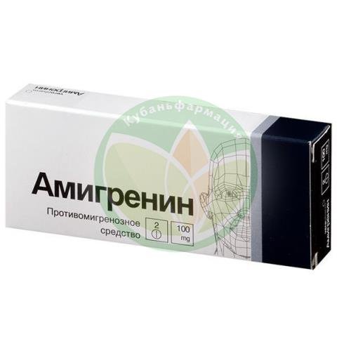 Амигренин таблетки покрытые пленочной оболочкой 100мг №2 купить в Сочи