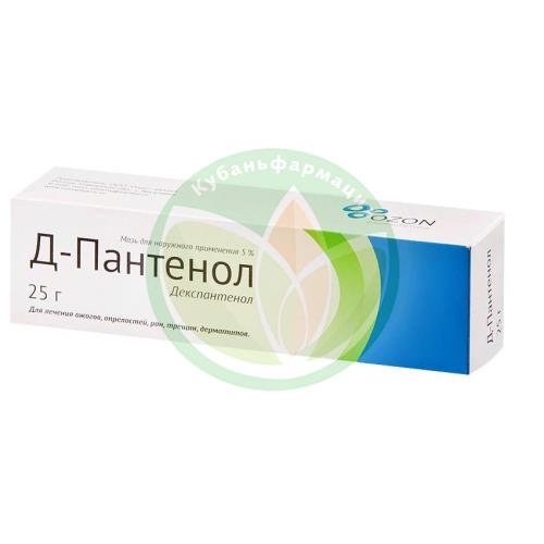 Д-пантенол мазь для наружного применения 5% 25г купить в Кущевском районе