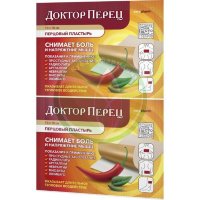 Доктор перец пластырь перцовый 10х18 №1