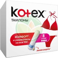 Котекс ультрасорб тампоны №8 супер