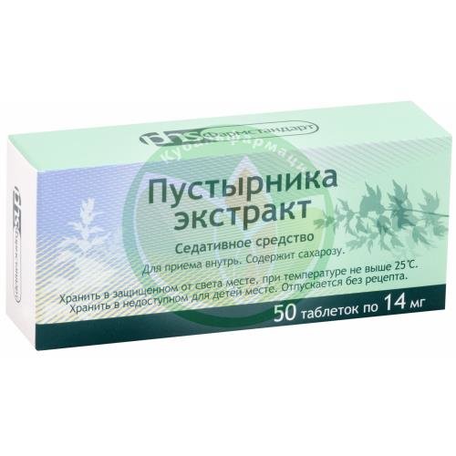 Пустырника экстракт таблетки 14мг №50 купить в Щербиновском районе
