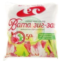 Емельян савостин вата хирургическая 50г зиг-заг н/стер