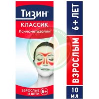 Тизин классик спрей назальный дозированный 0,1% 10мл (60доз)