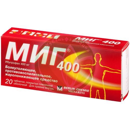 Миг 400 таблетки покрытые пленочной оболочкой 400мг №20 купить в Ейске