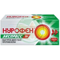 Нурофен экспресс капсулы 200мг №24