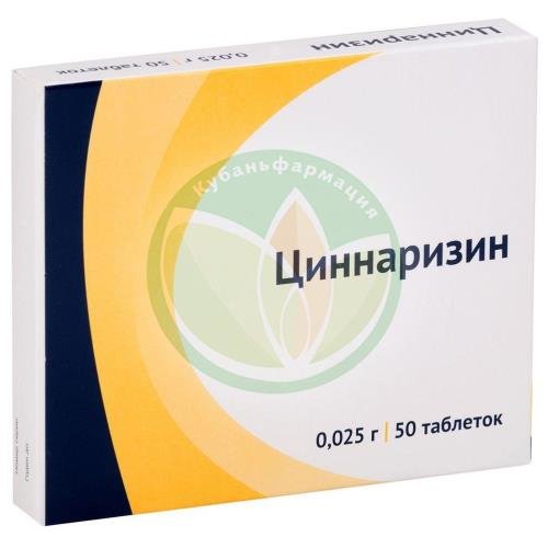 Циннаризин таблетки 25мг №50 купить в Сочи